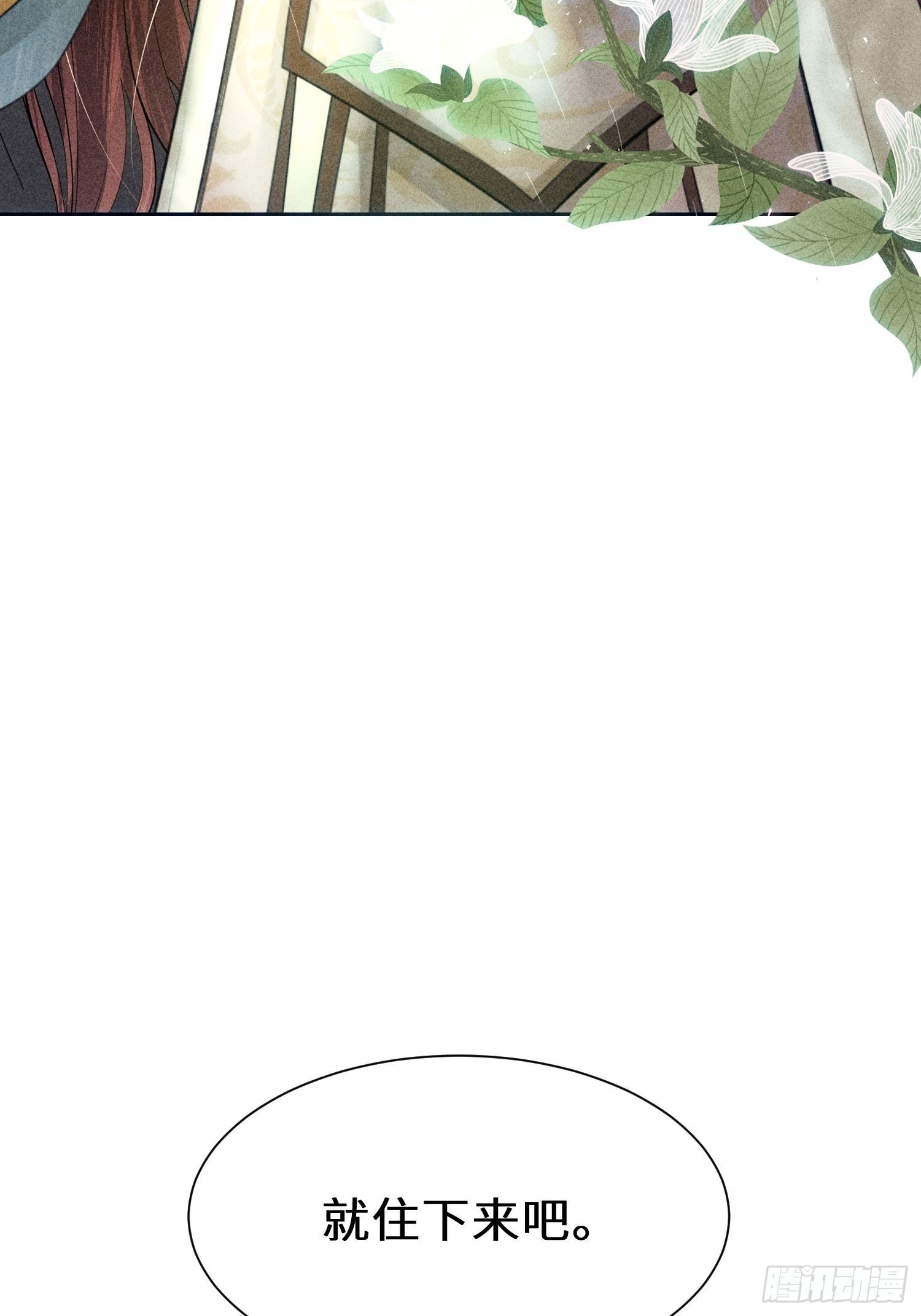 第九话6