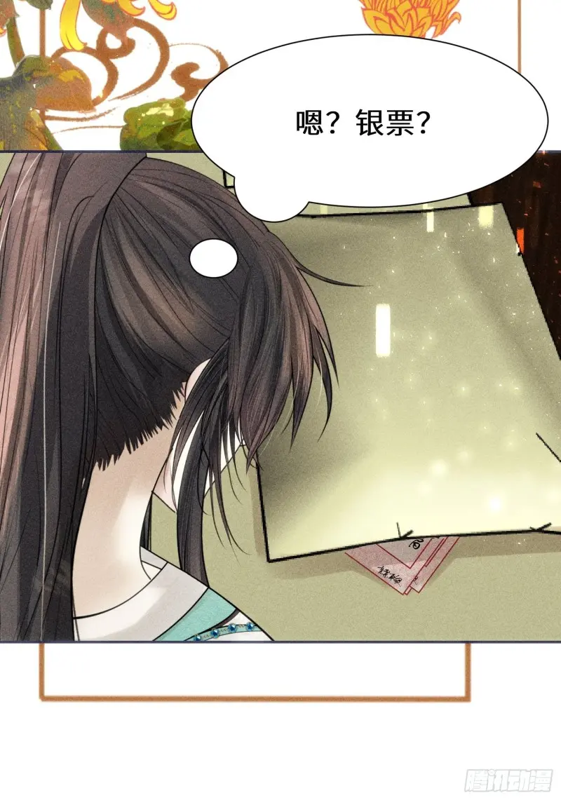 第三十八话27