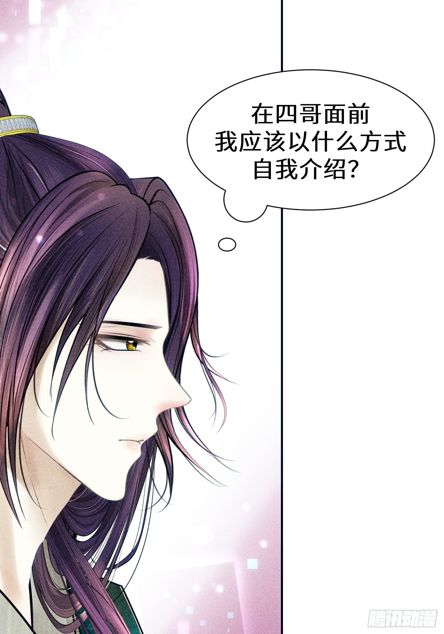 第十八话30