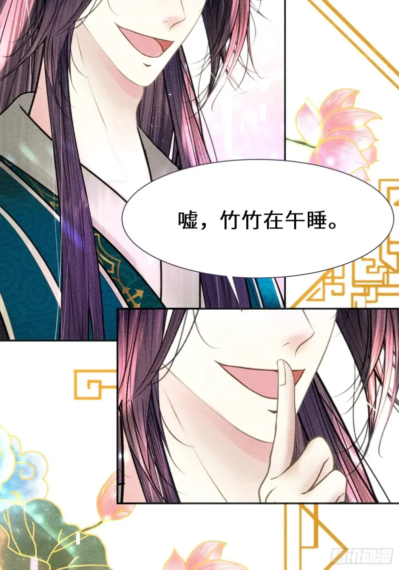 第三十一话63