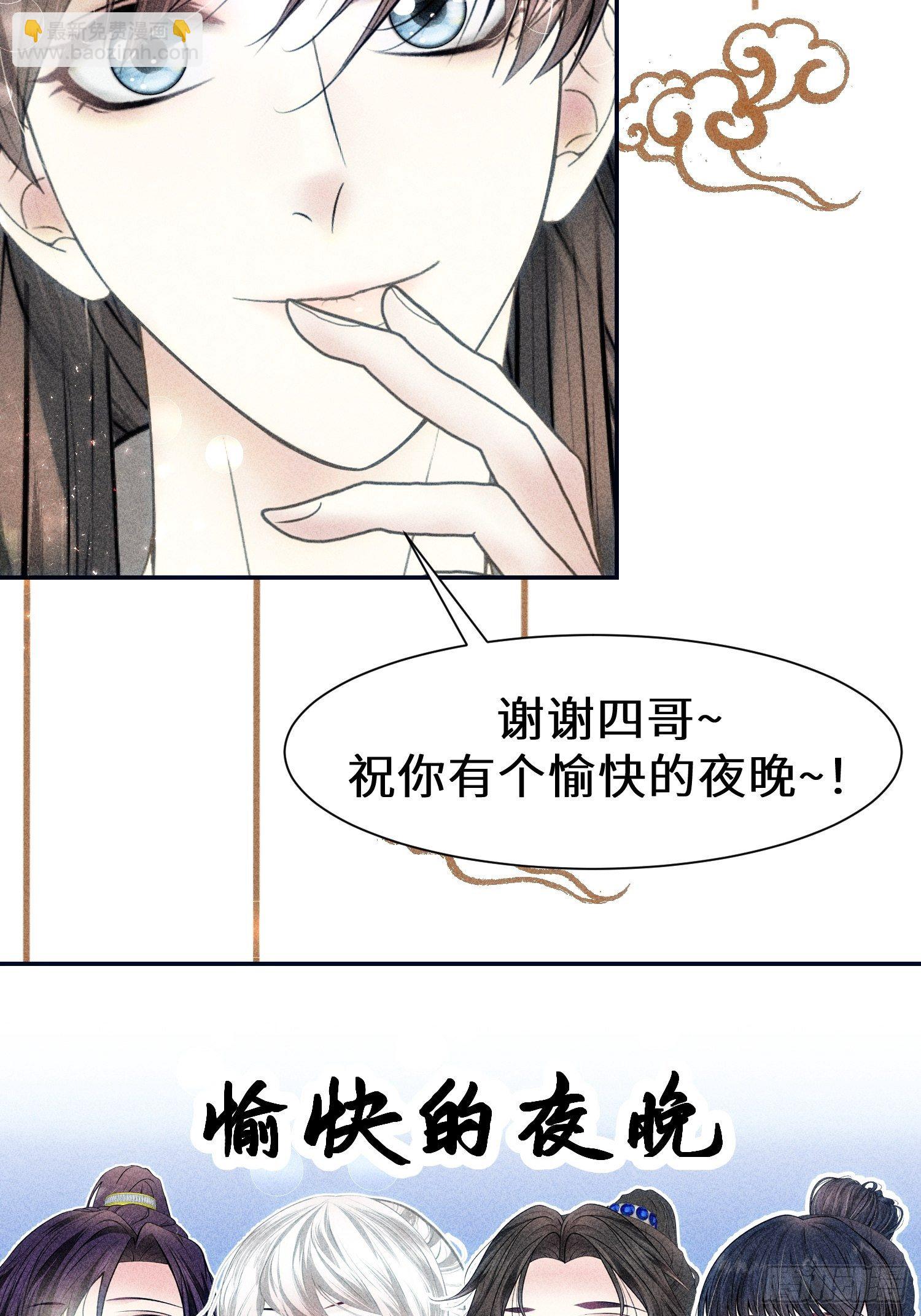 第二十六话57