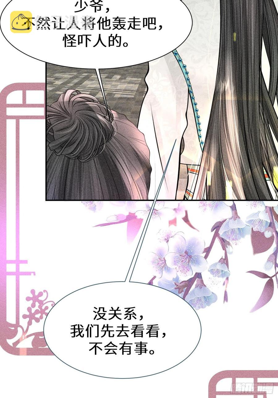 第五十话19