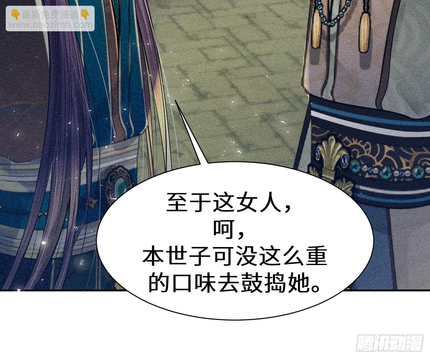 第七话33