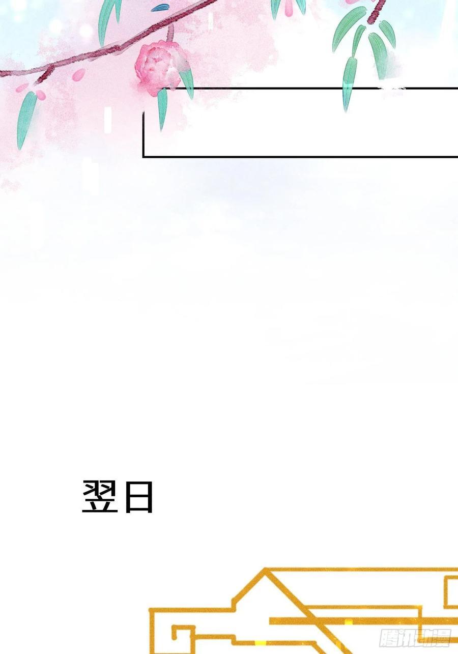 第四十五话44