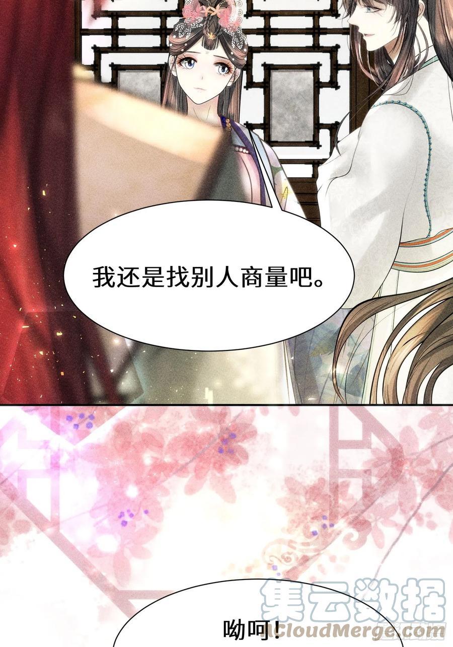 第三十话33