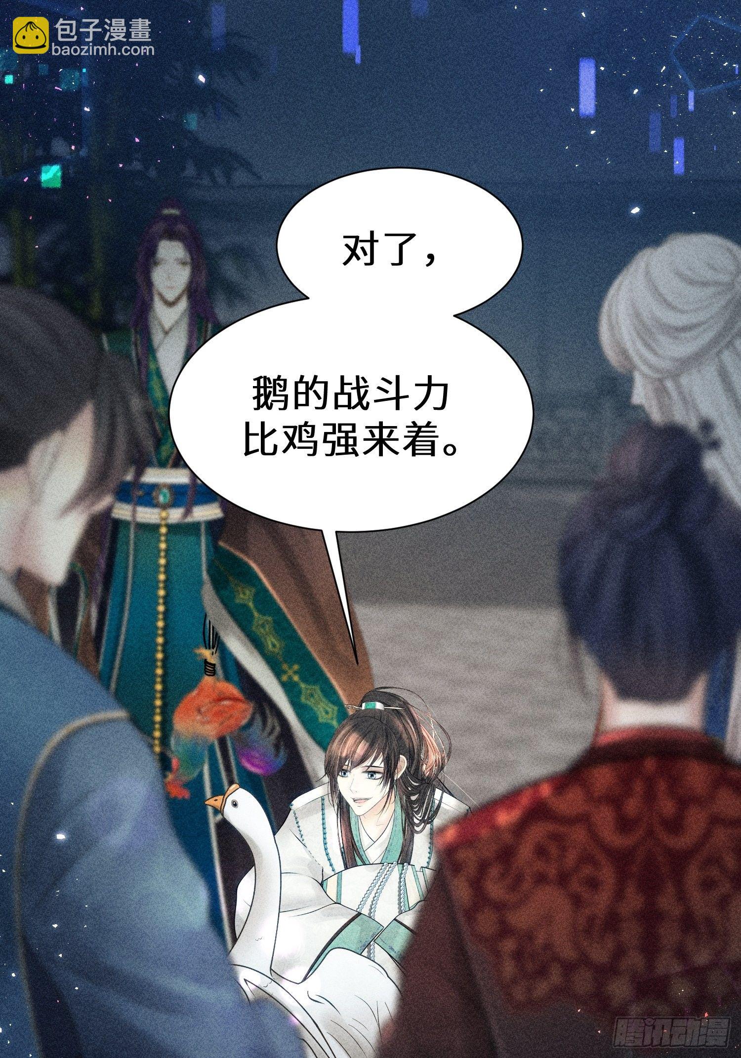 第二十六话19