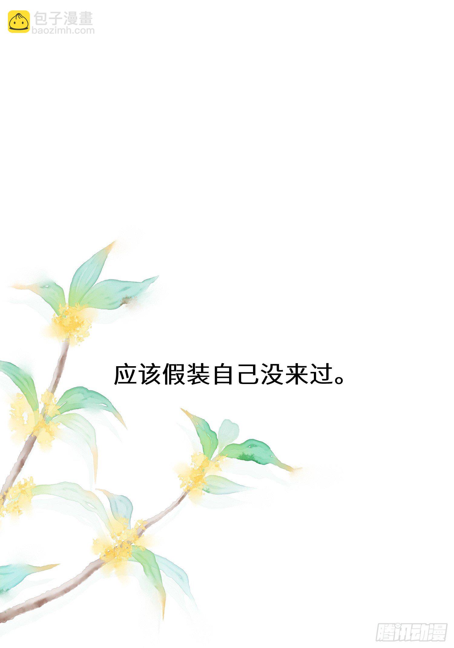 第十八话33