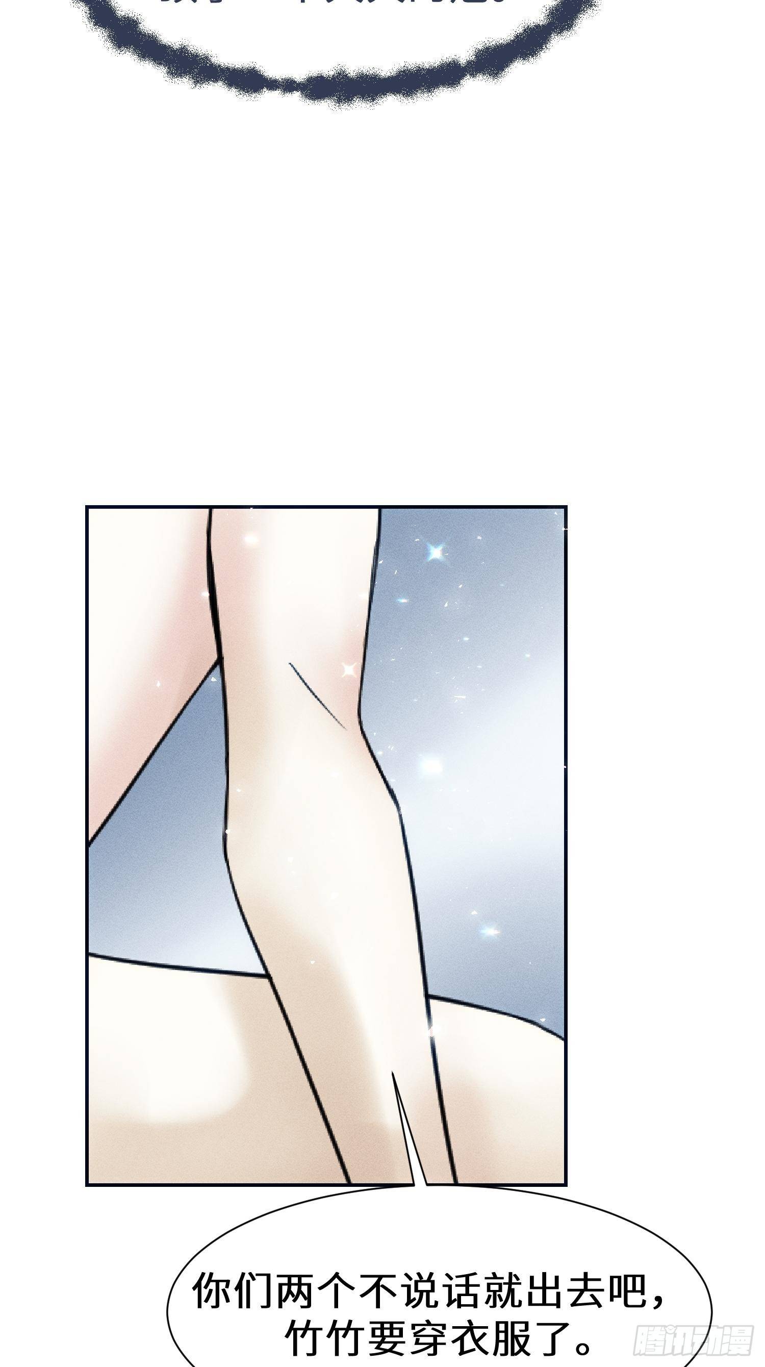 第十二话61