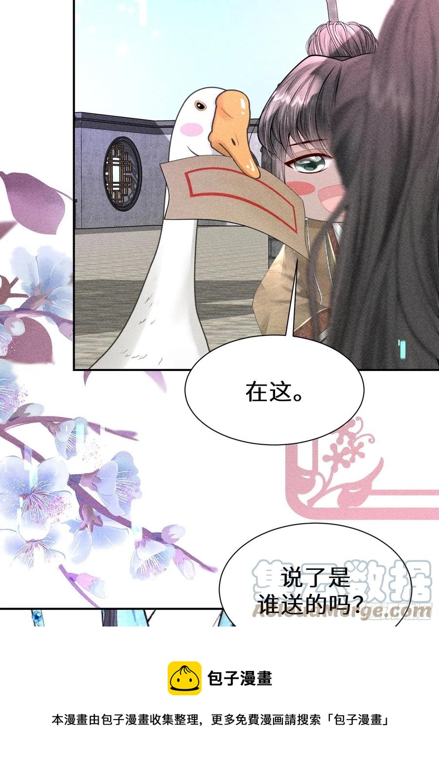 第五十话48