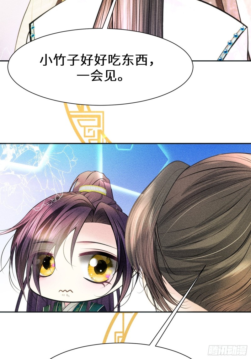 第三十一话45