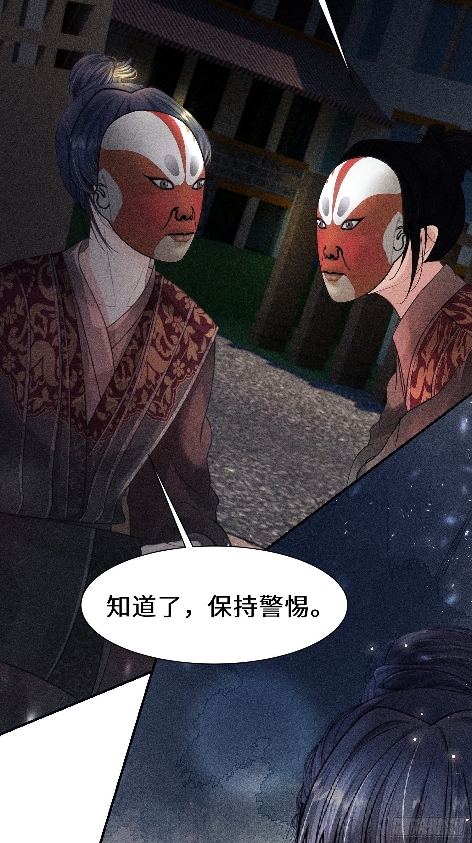 第十五话49