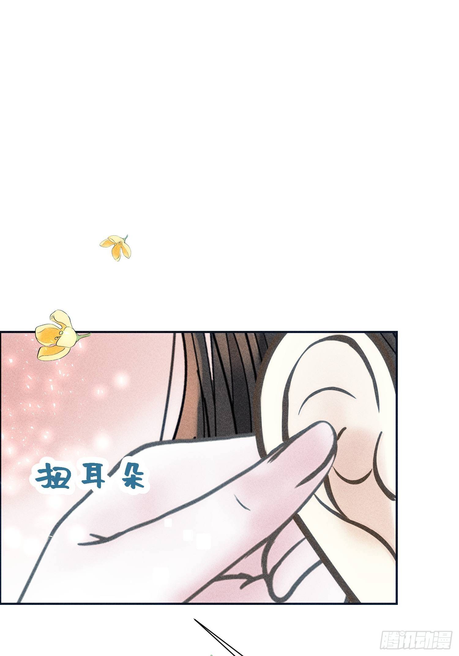 第十七话23