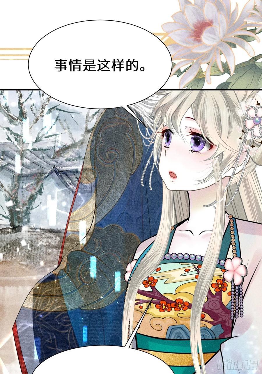 第四十一话37