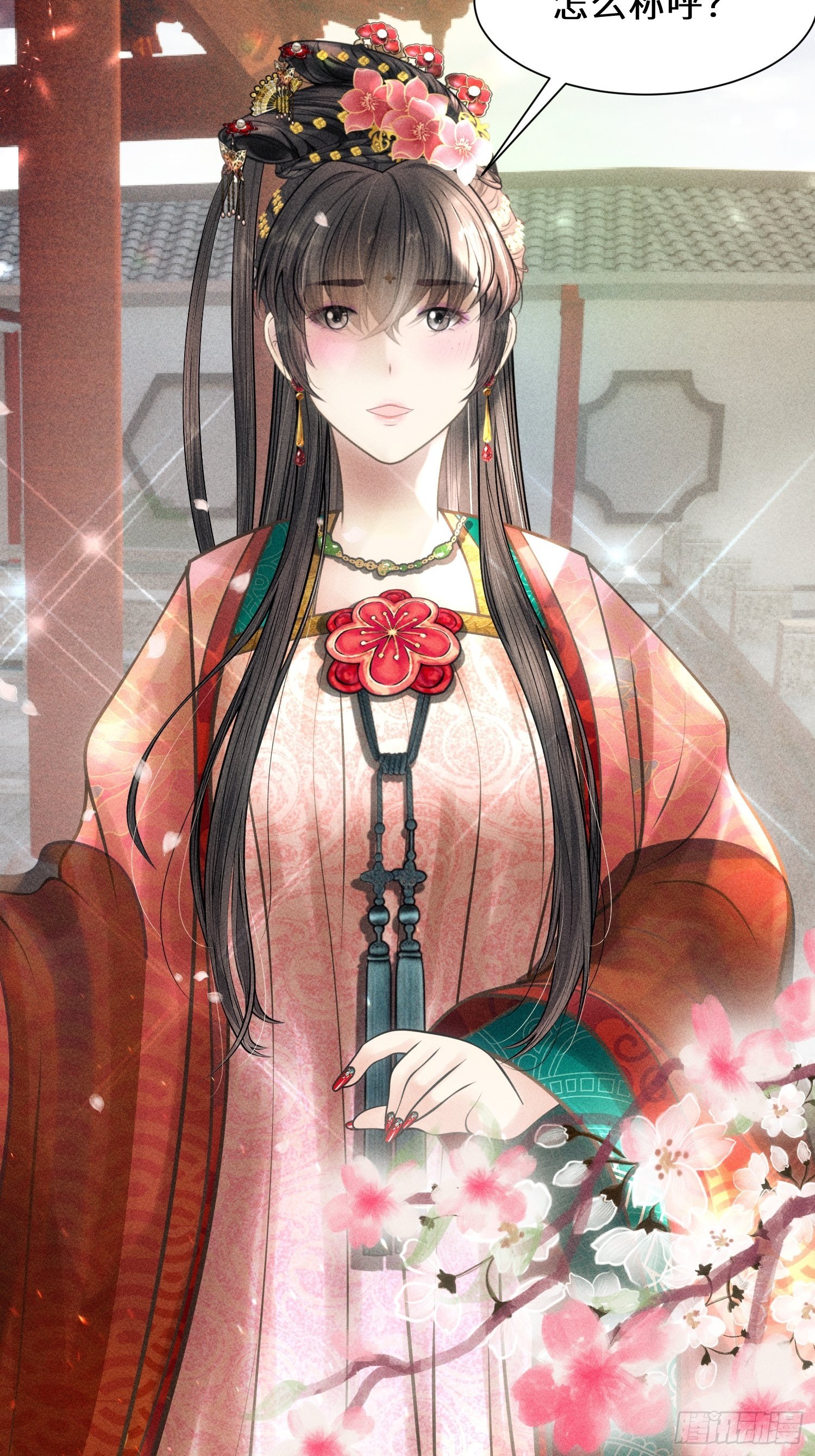 第四话55