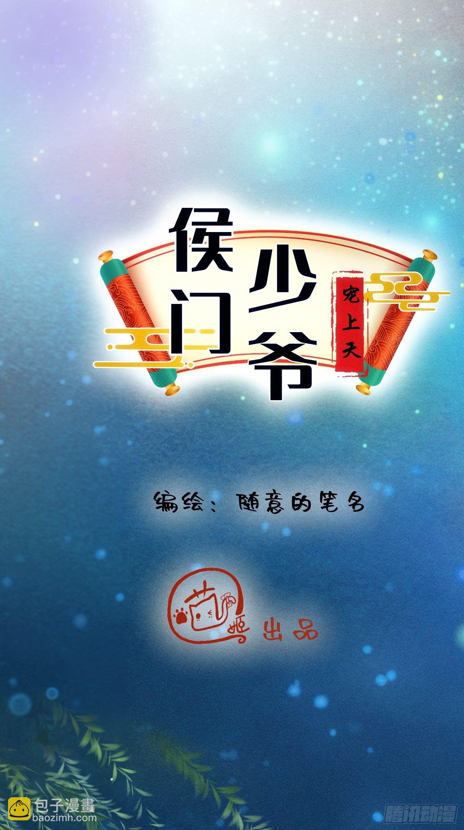第十一话28