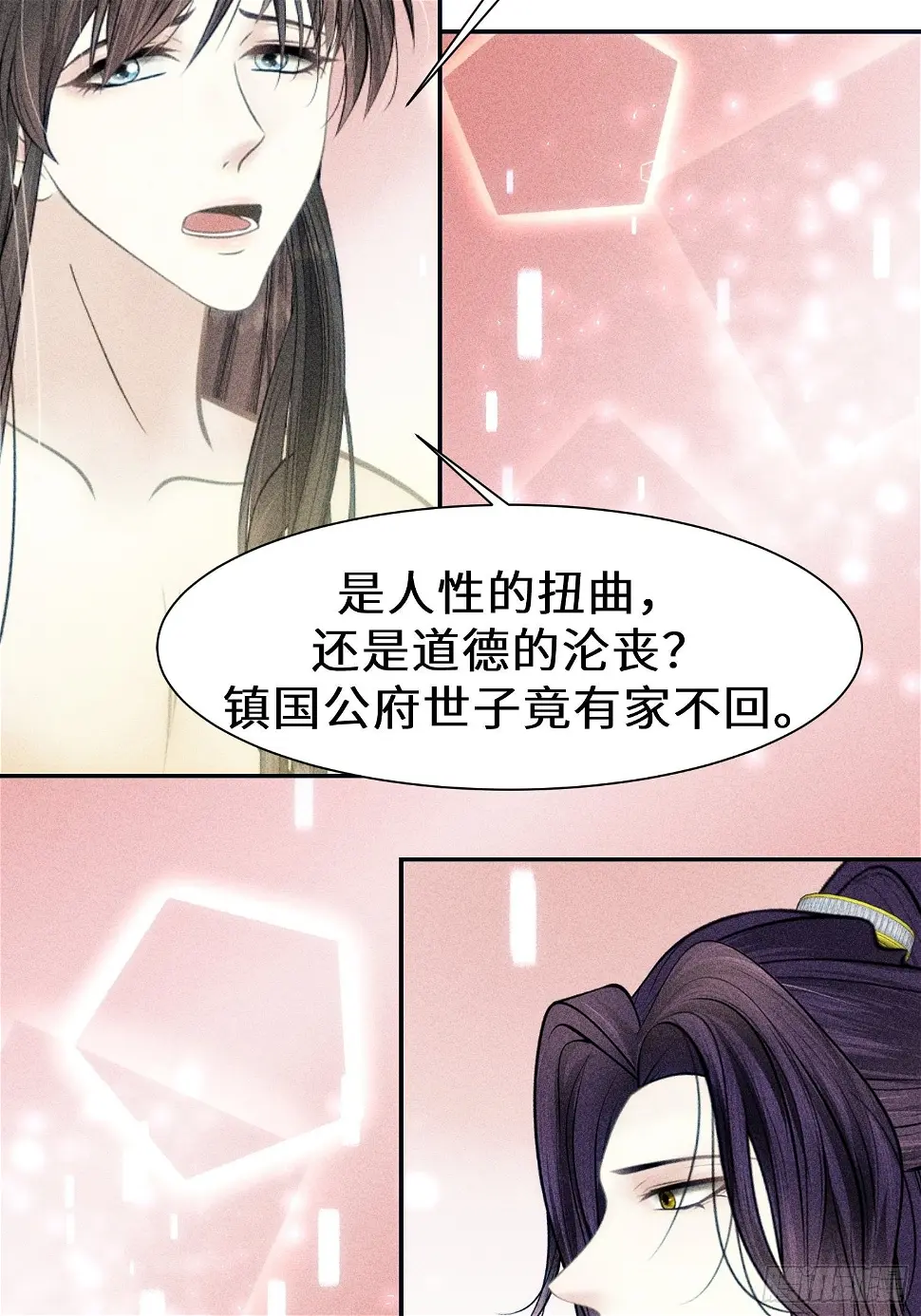 第二十一话76