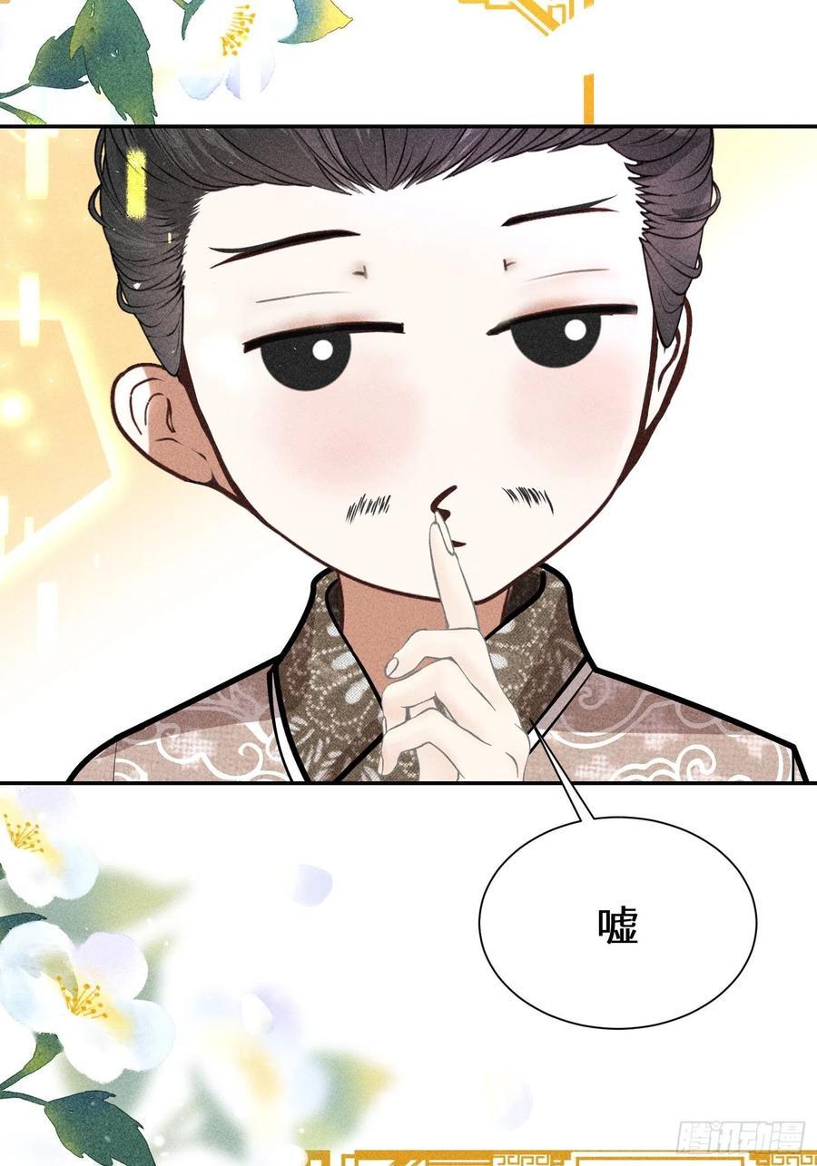 第四十四话59