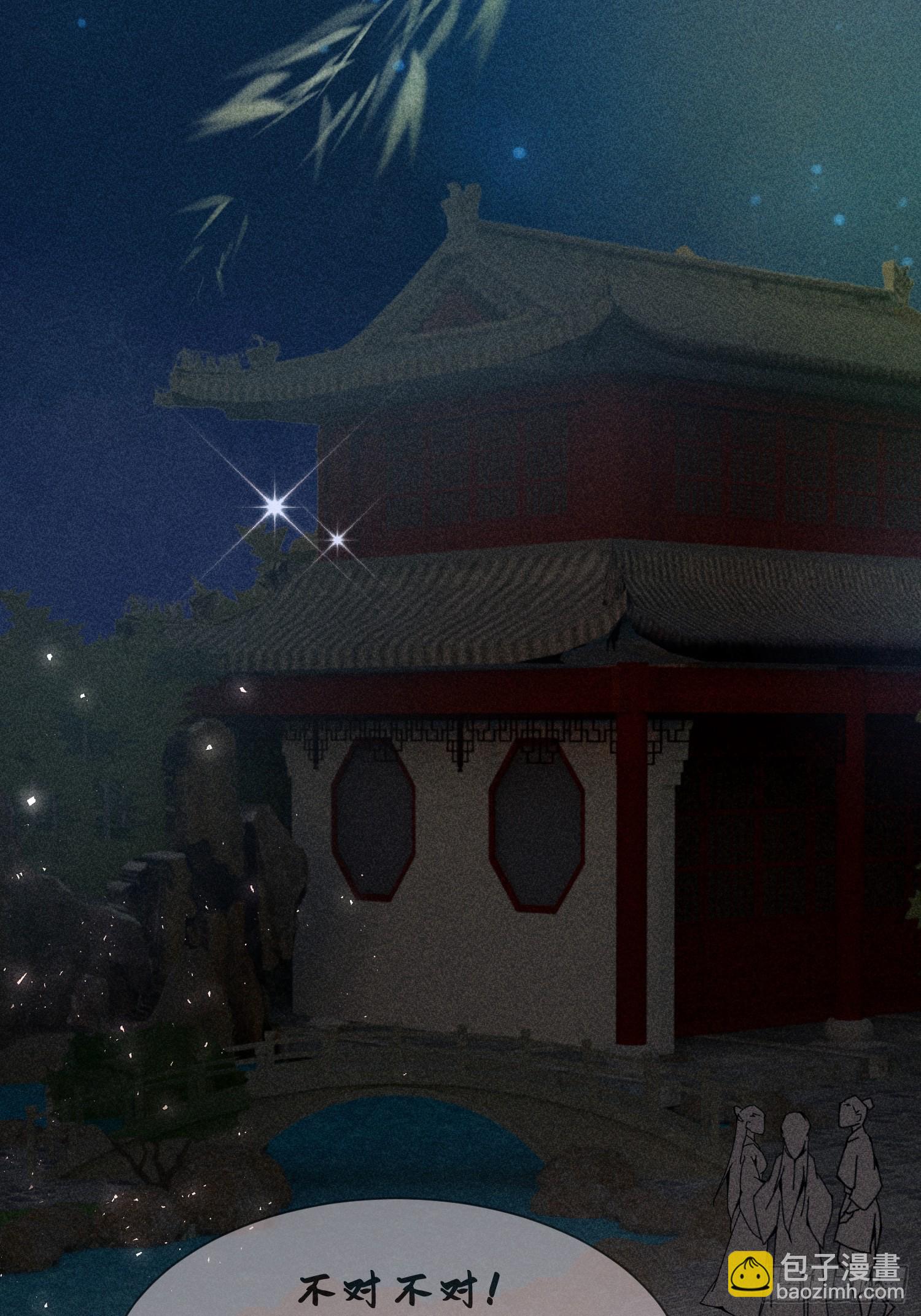 第九话11