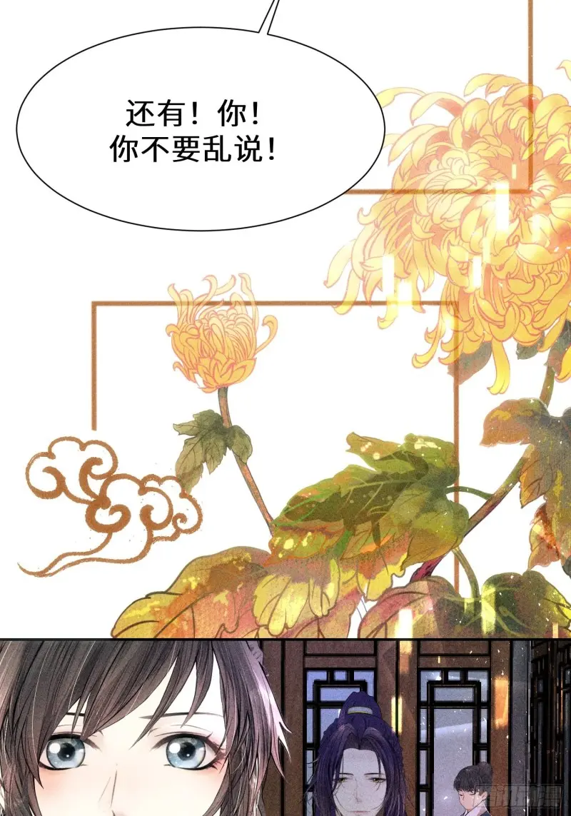第三十八话63