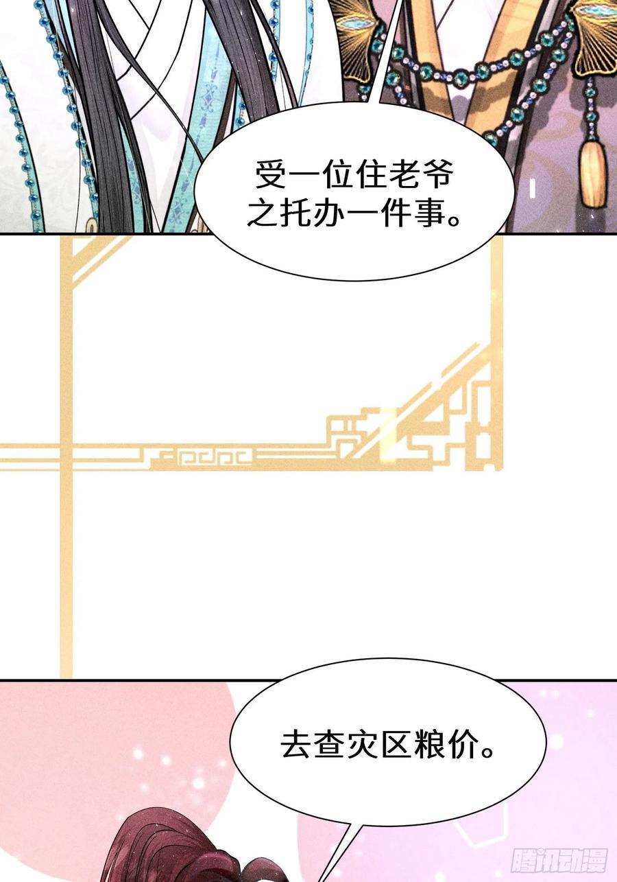 第四十一话11