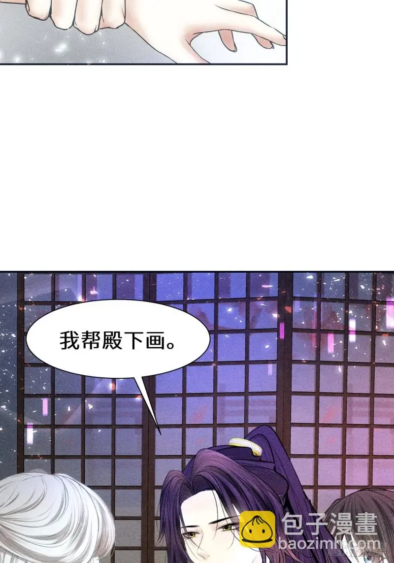 第二十八话33