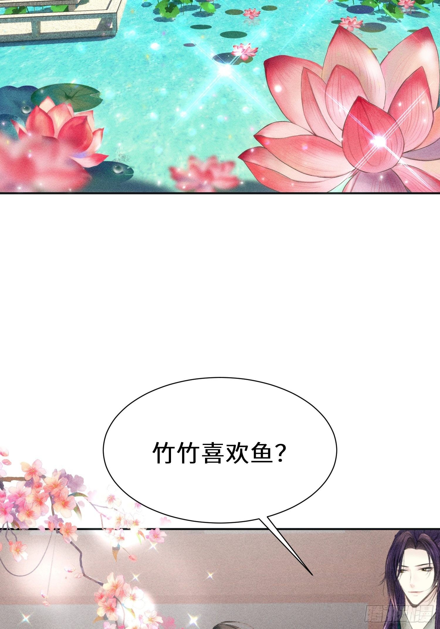 第四话36