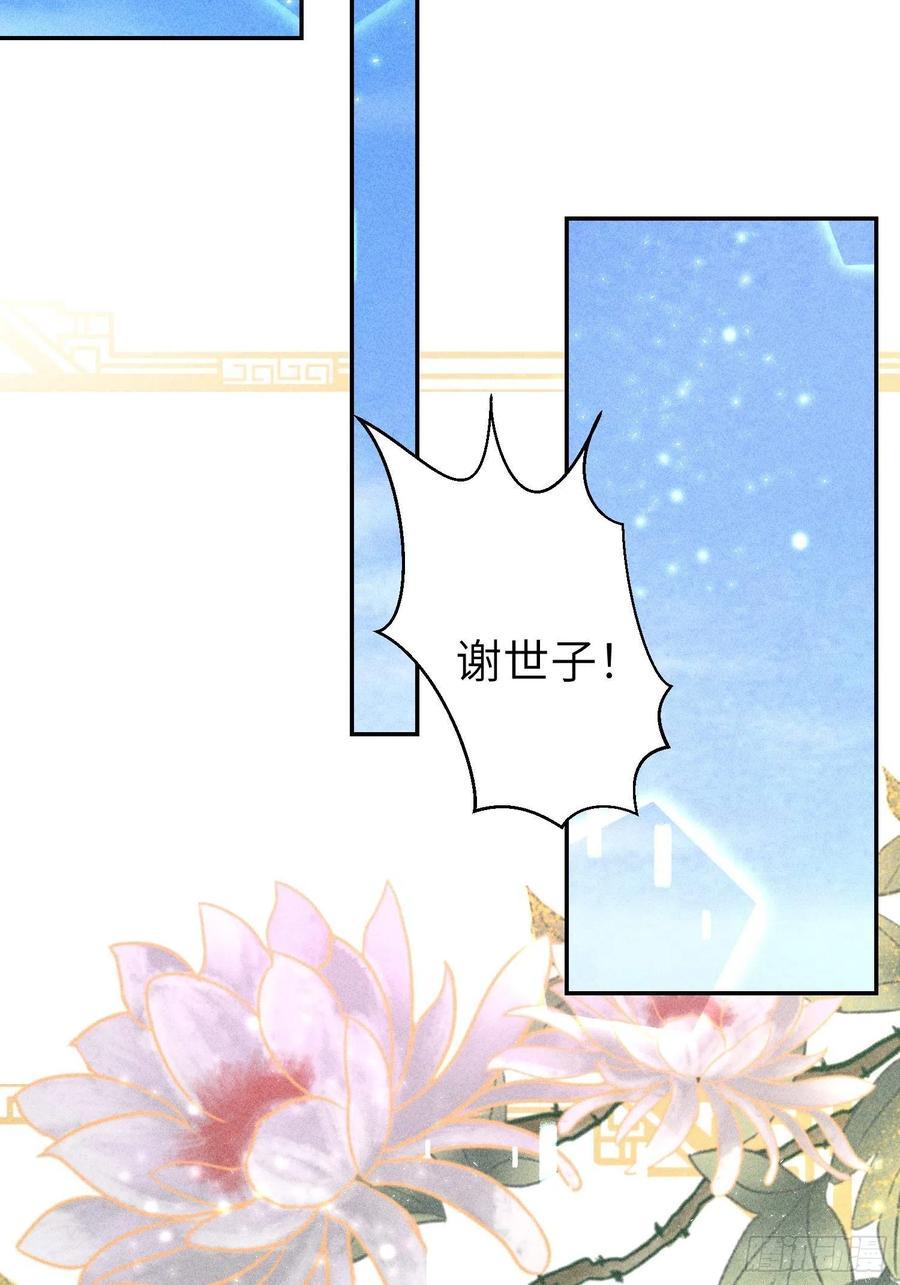 第四十一话32