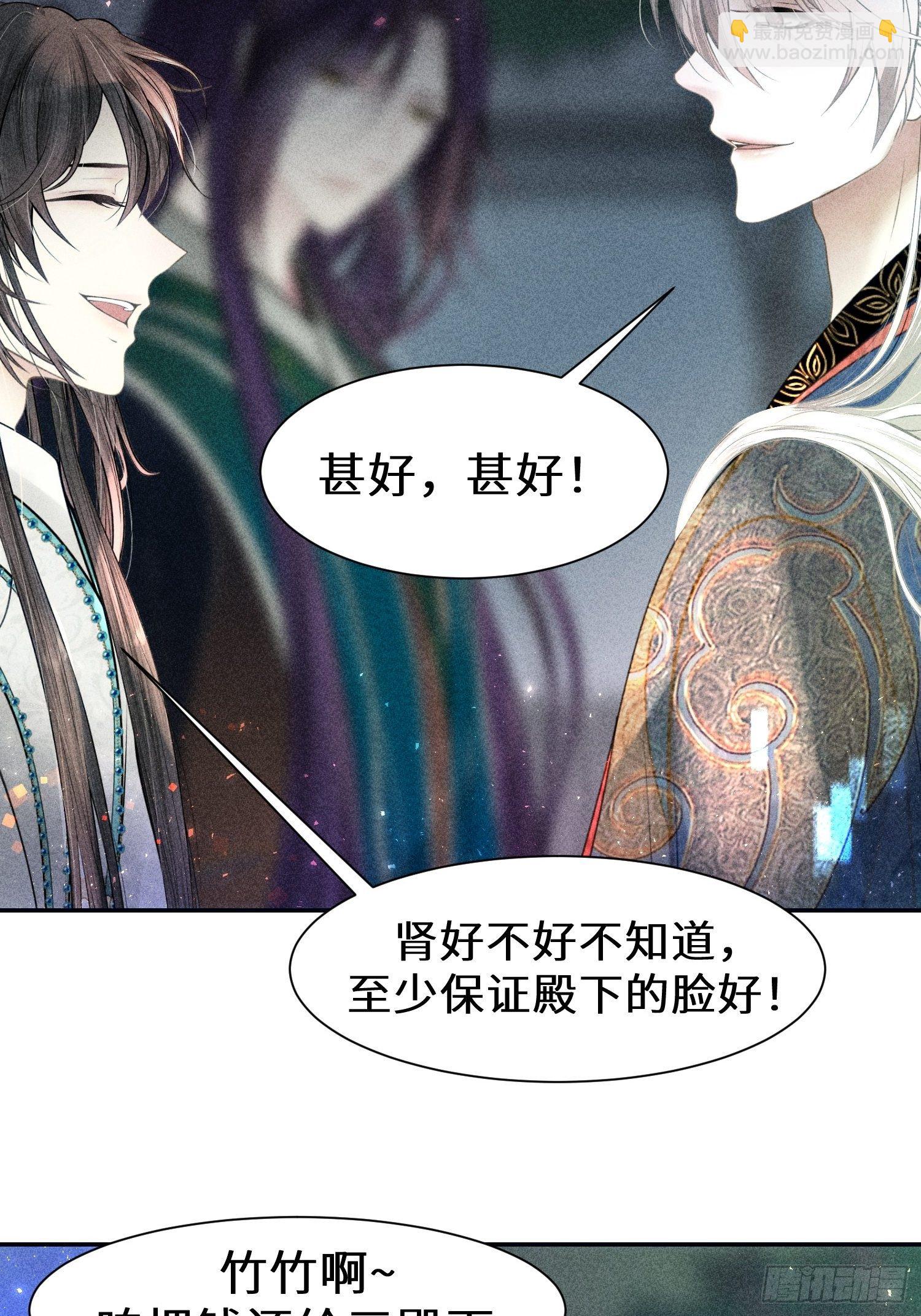 第二十六话2