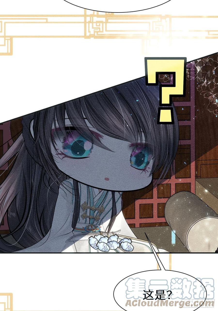 第三十四话15