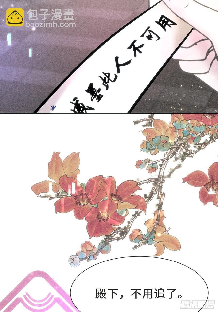 第三十六话37