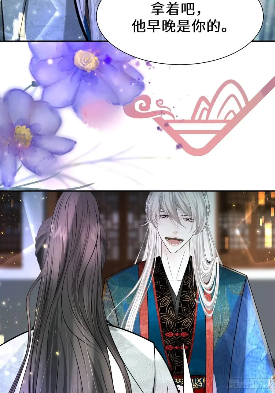 第四十六话82