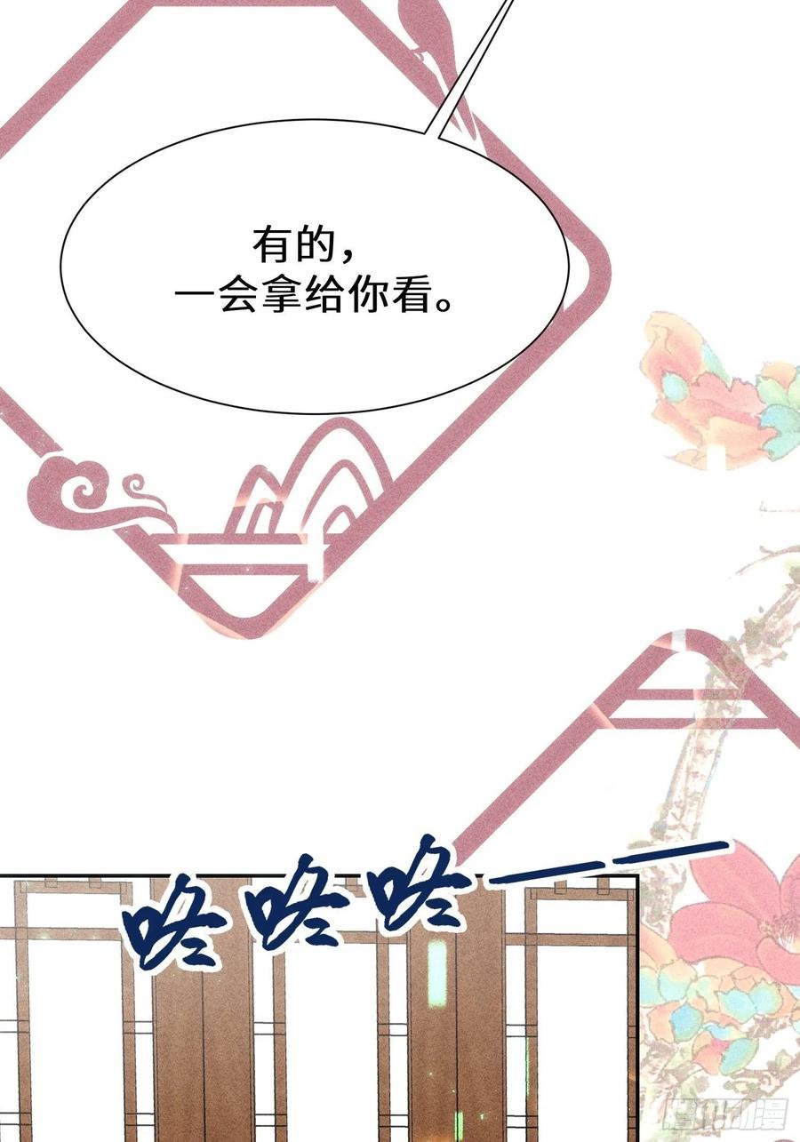 第三十六话79