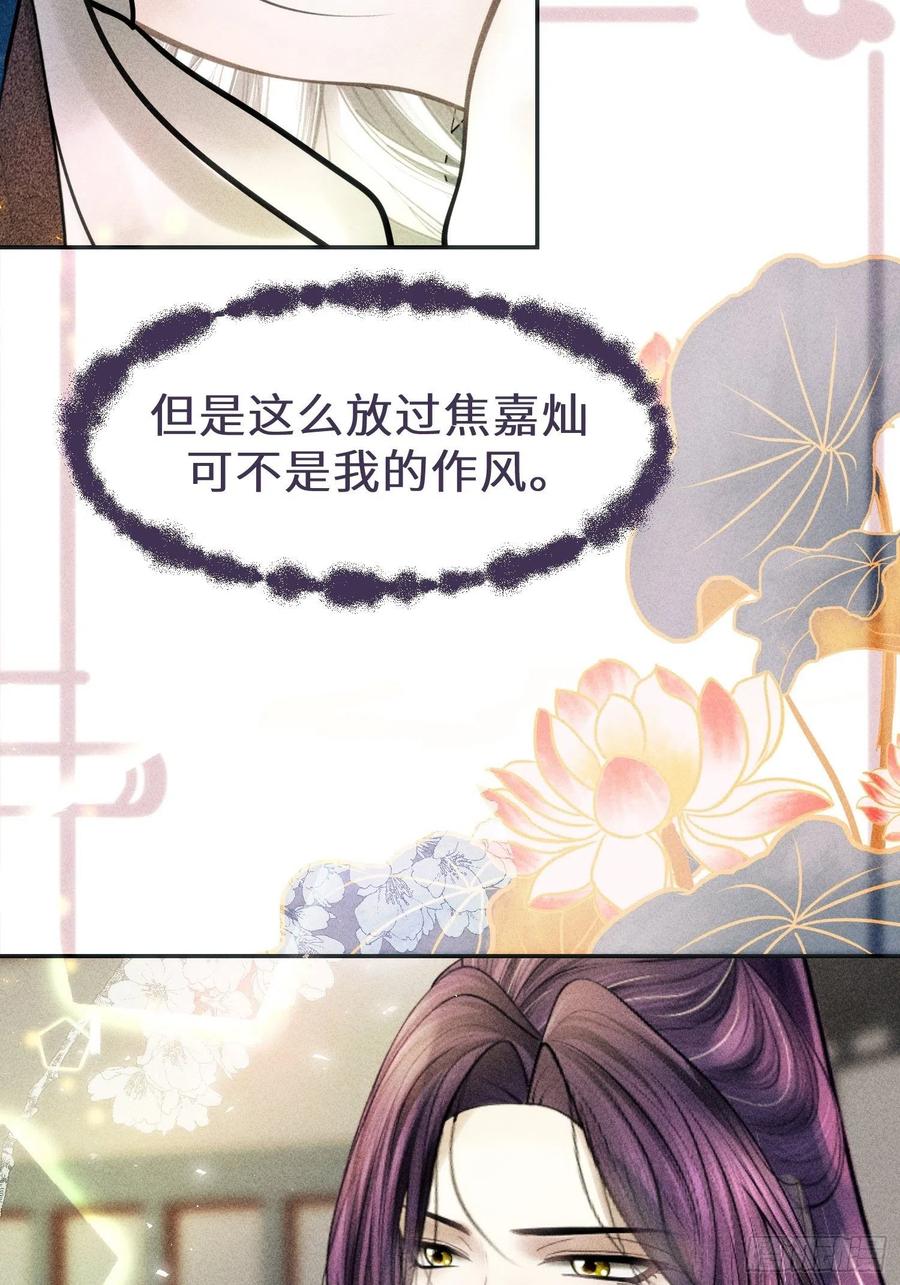 第三十话10