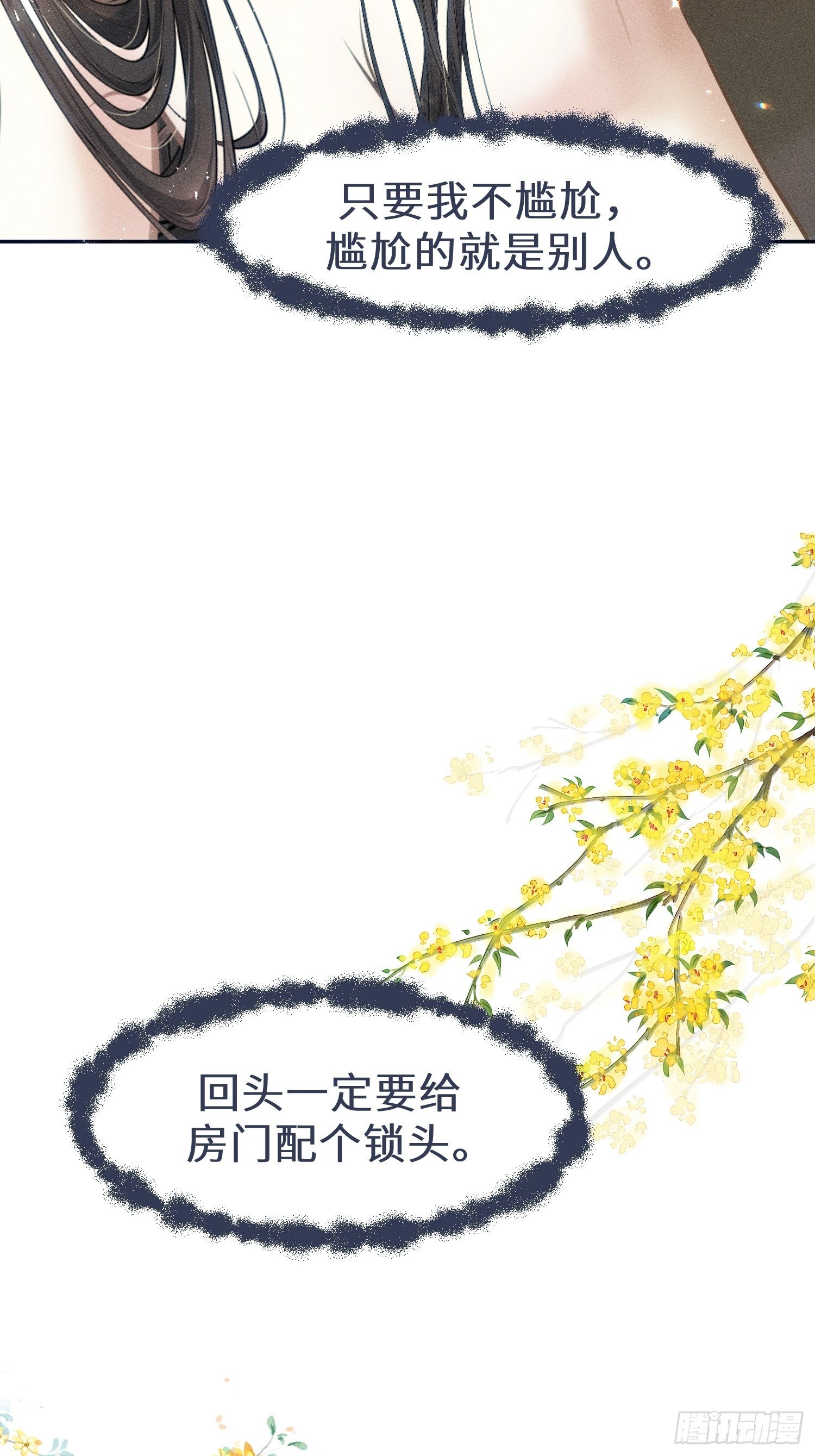 第十二话58
