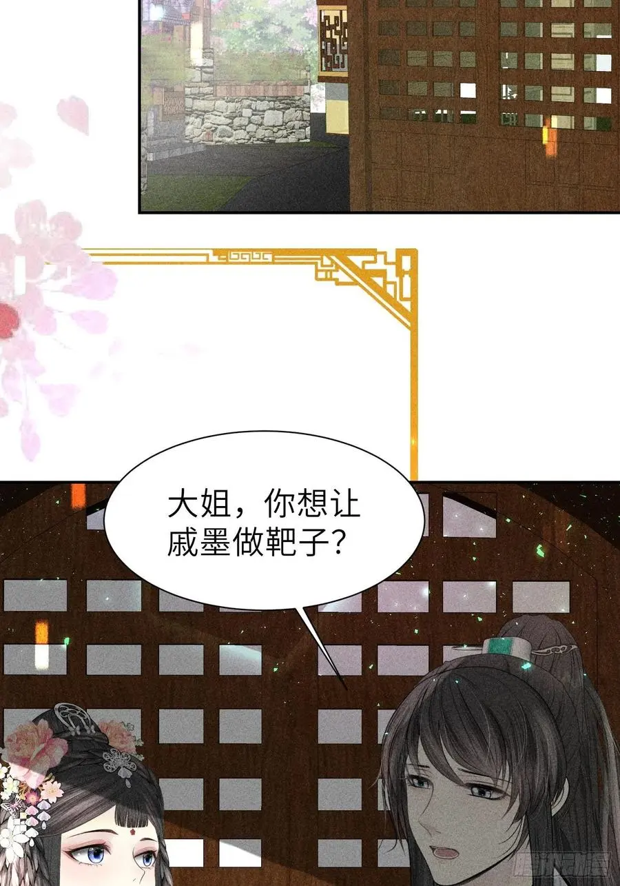 第四十四话29
