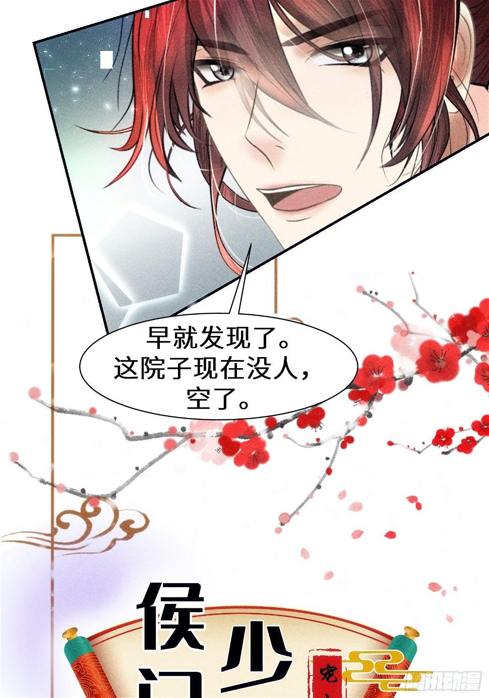 第二十七话12