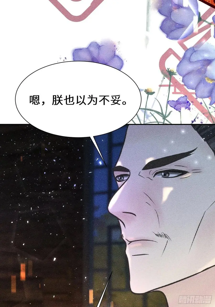 第四十六话26