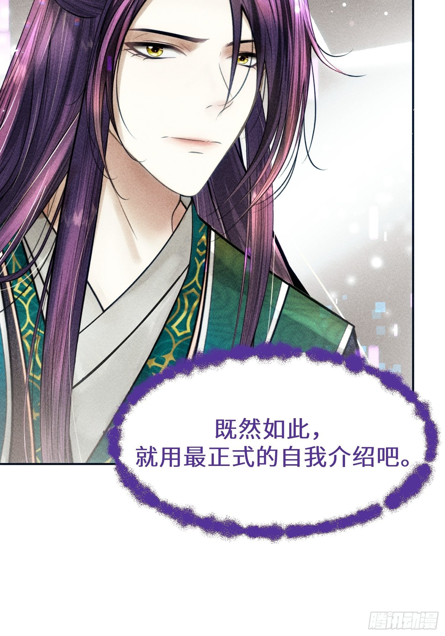第十八话36