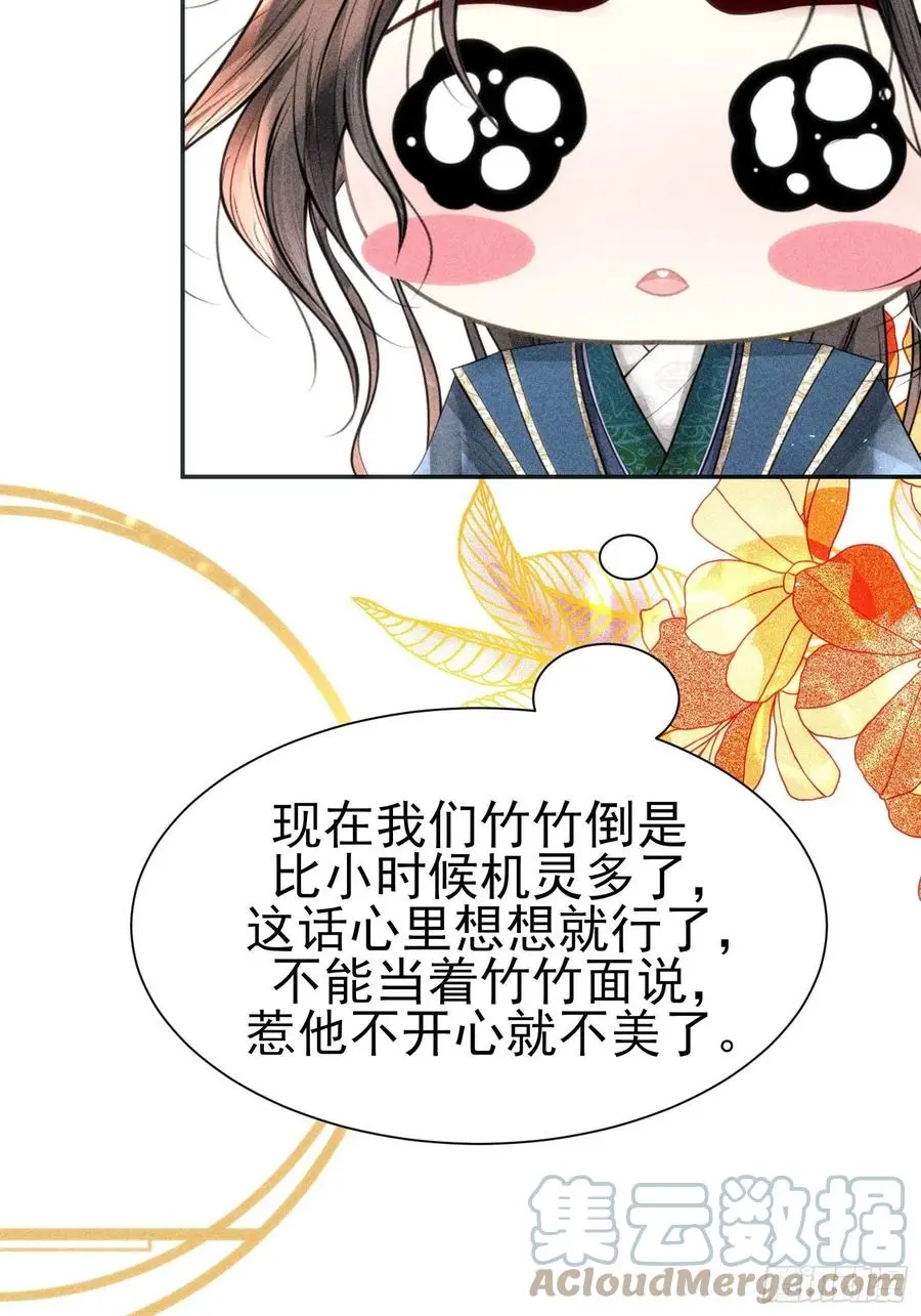 第三十四话57