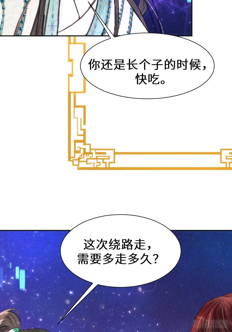 第四十话78