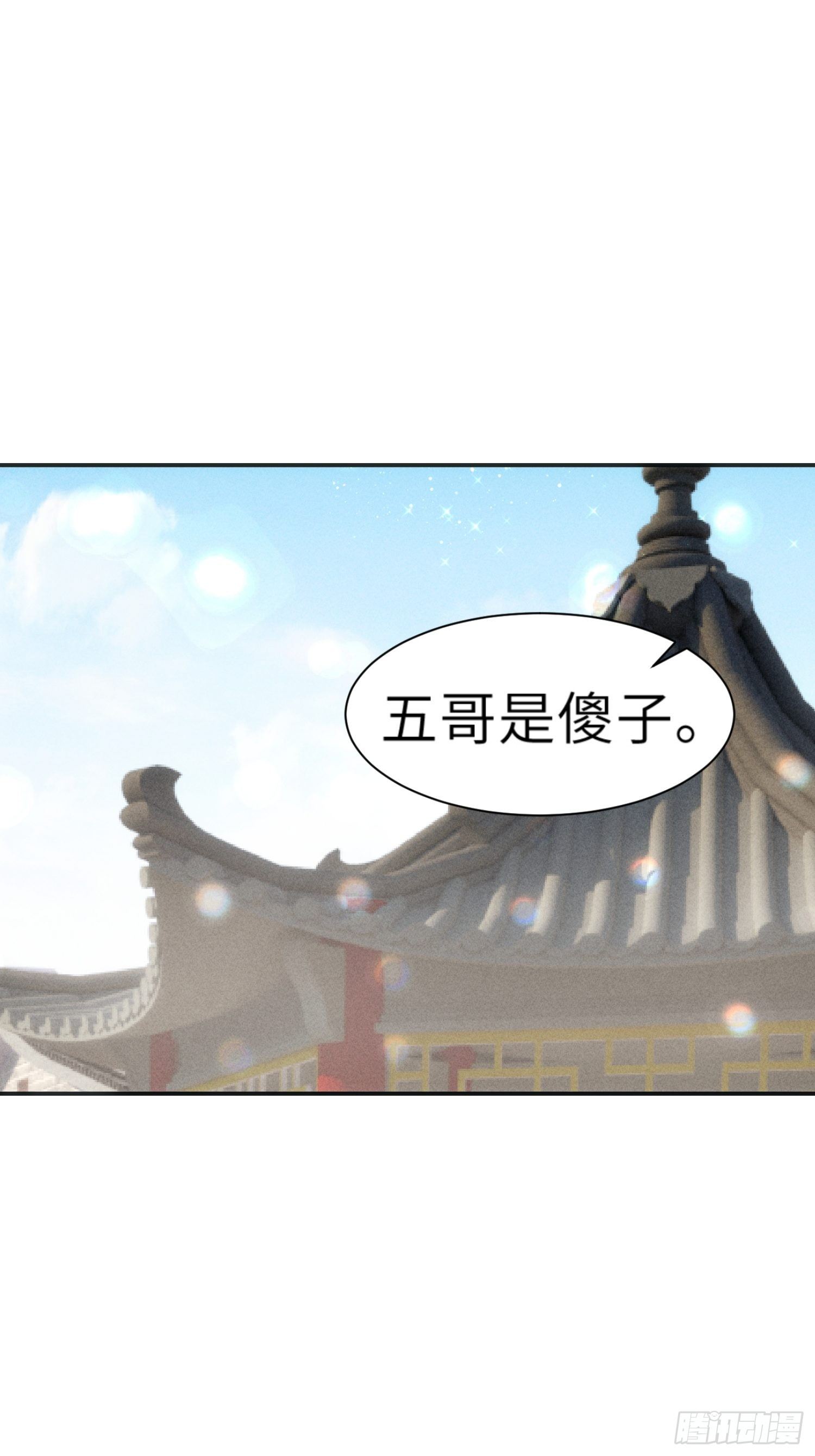 第二话42