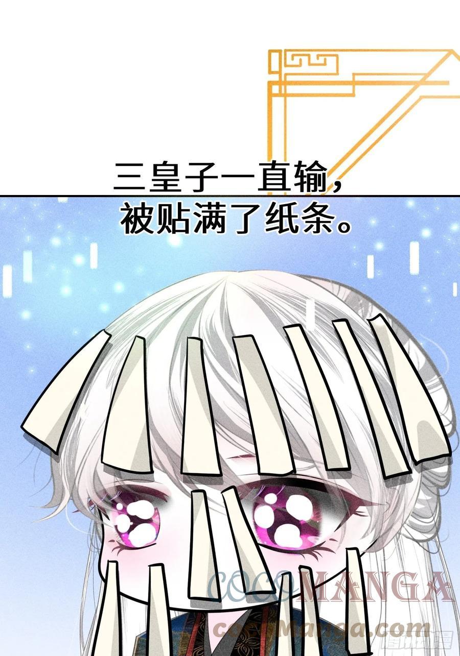 第四十五话42