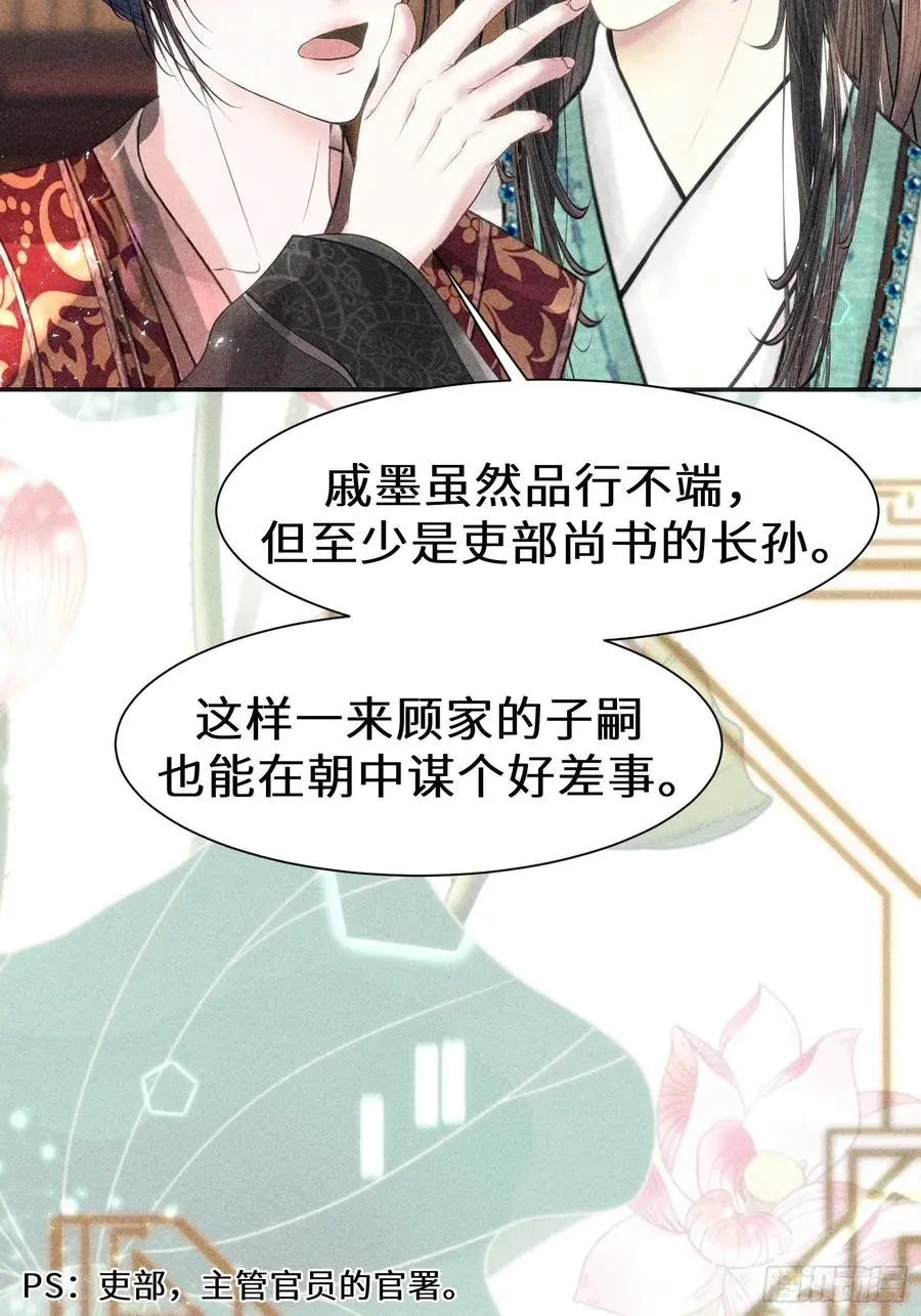 第三十五话76