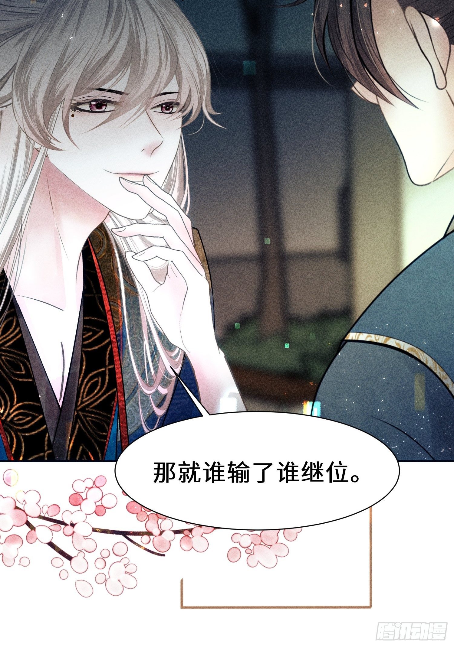 第二十五话27