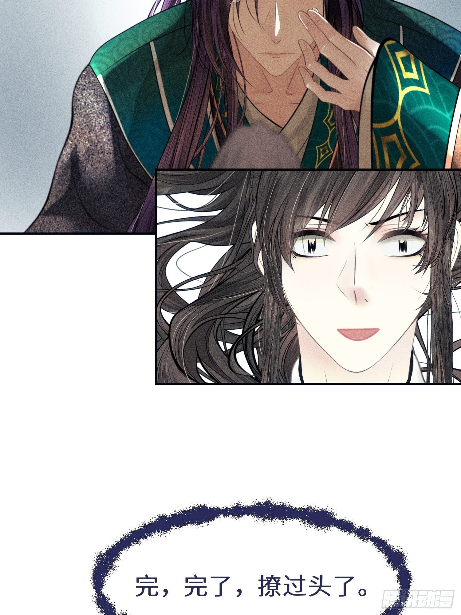 第十话79