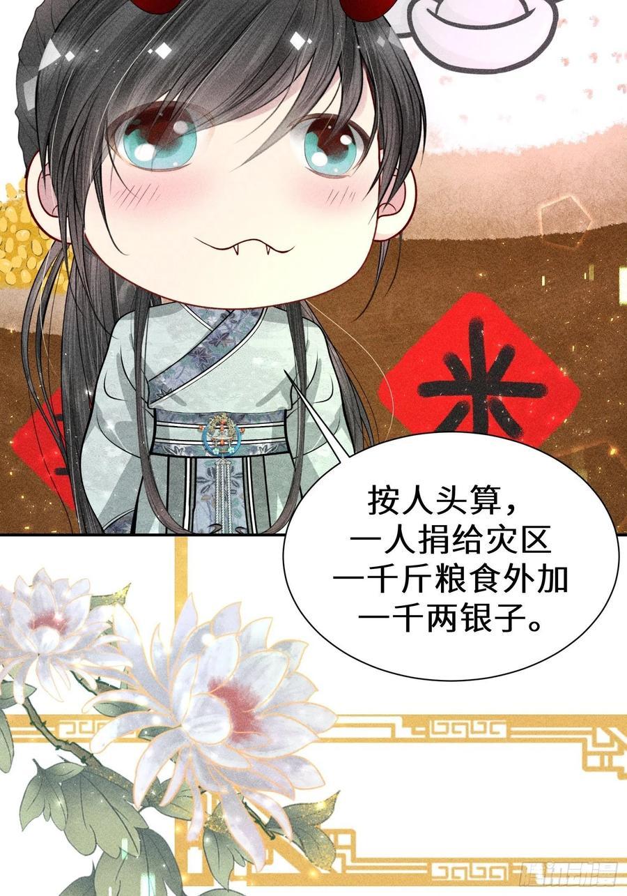 第四十一话62