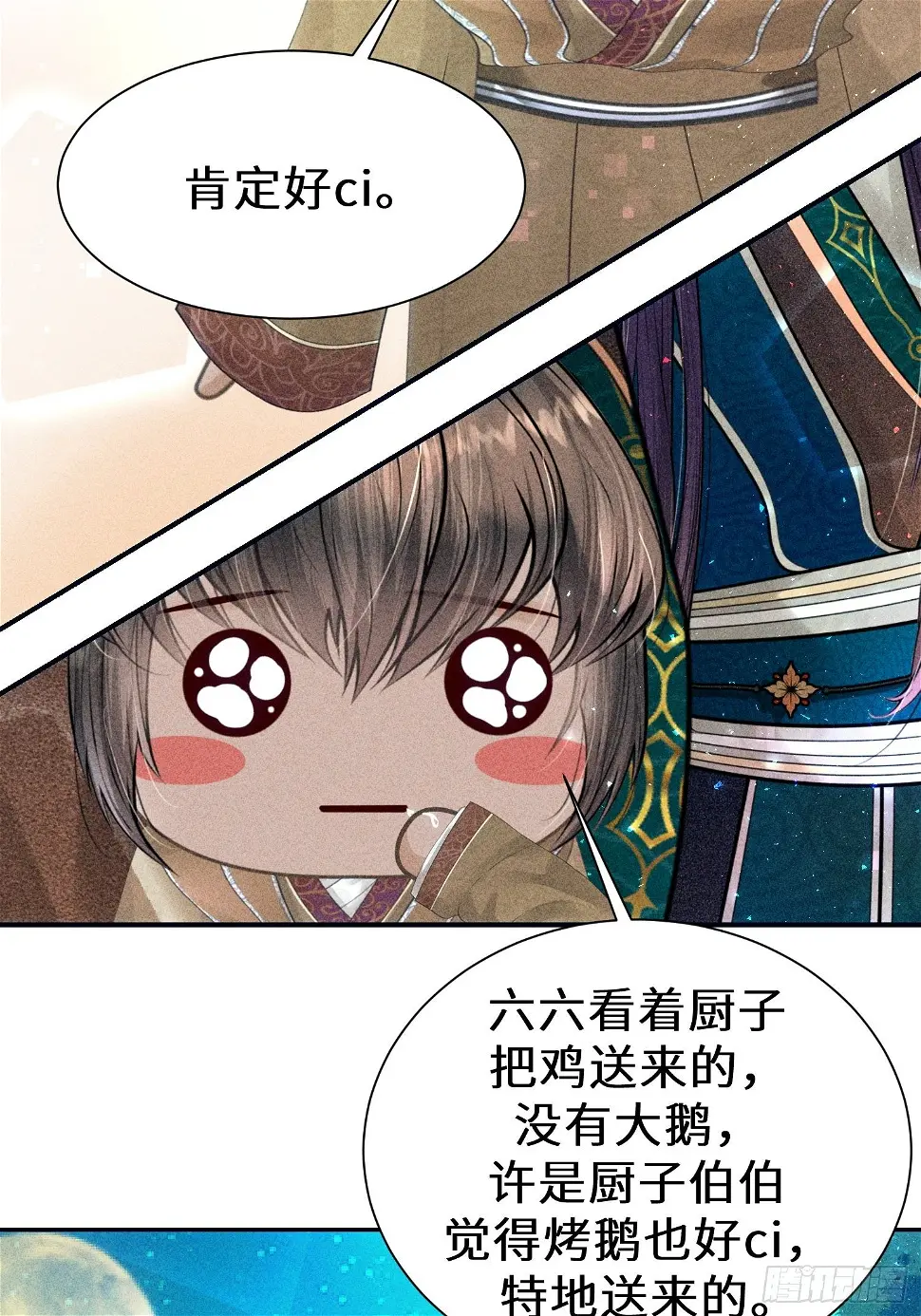 第二十四话30