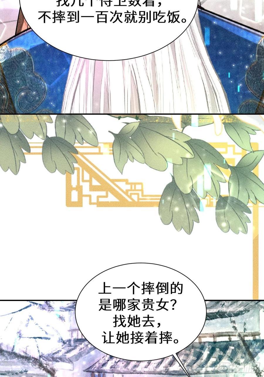 第四十一话50