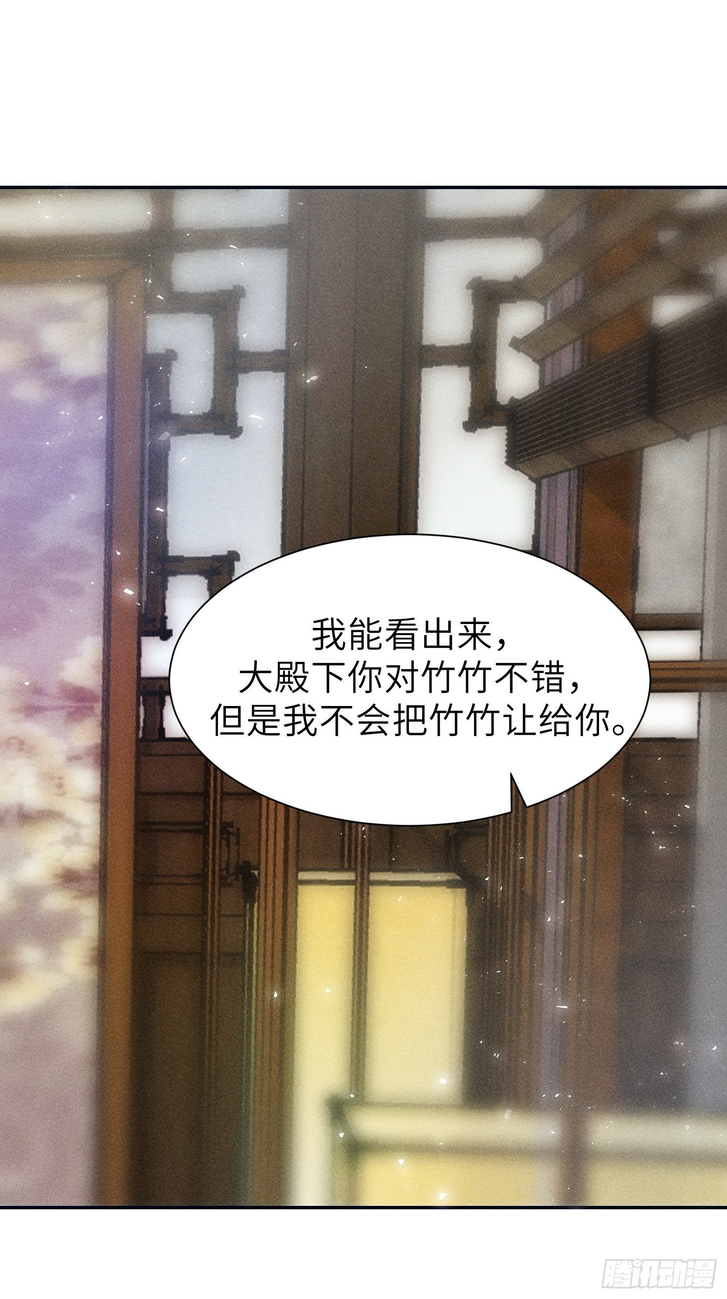 第十三话59
