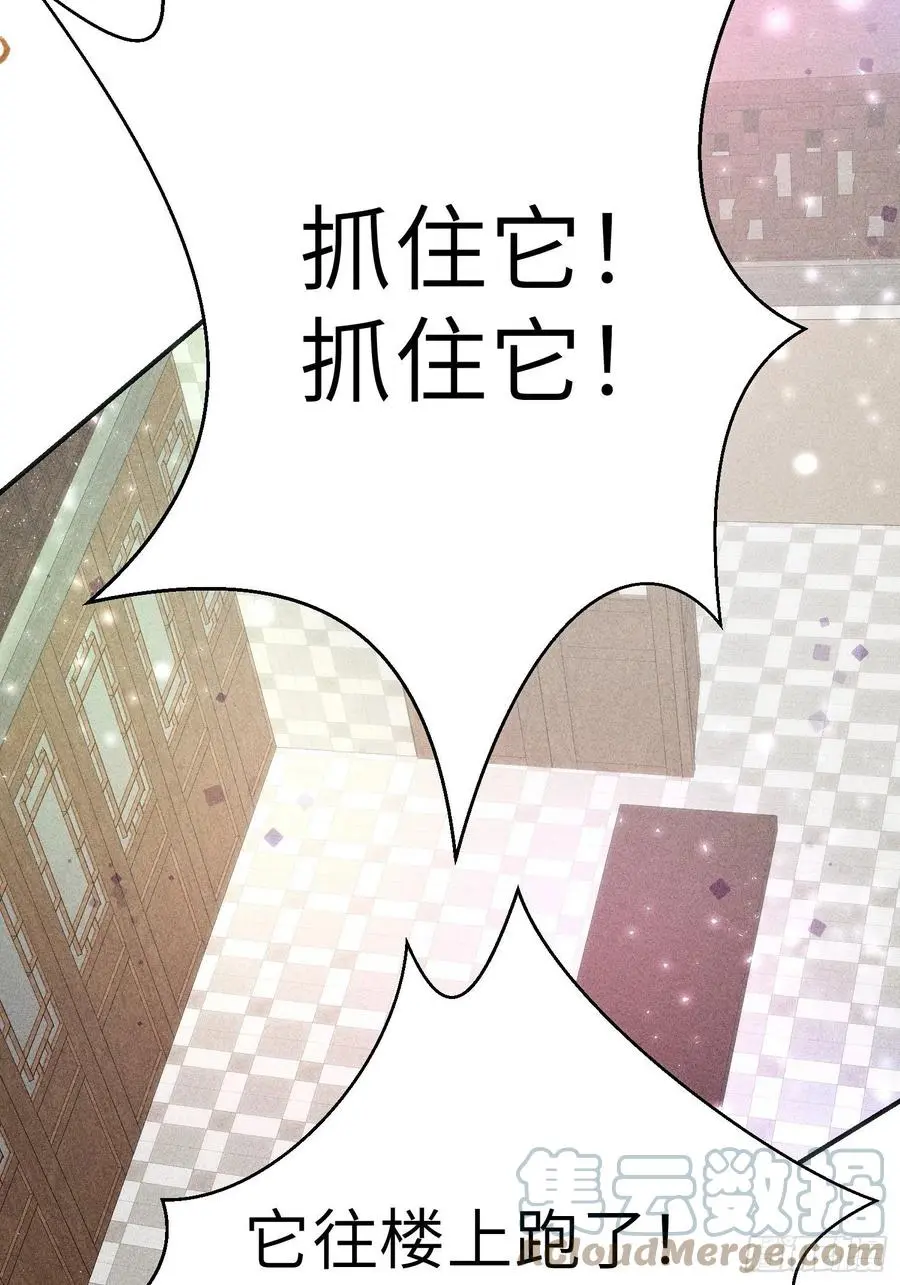 第三十三话24